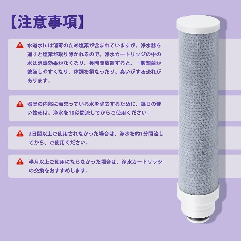 Amazon | JC0032UG 浄水器用カートリッジ JC0036UG対応 jc0032ug